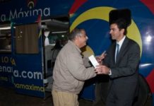 El Gobierno de la Provincia gastó $ 32.100.217 en publicidad oficial en radios durante el 2.015